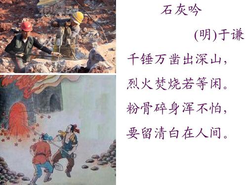 张韶华任山西省副省长